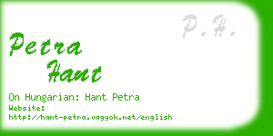 petra hant business card